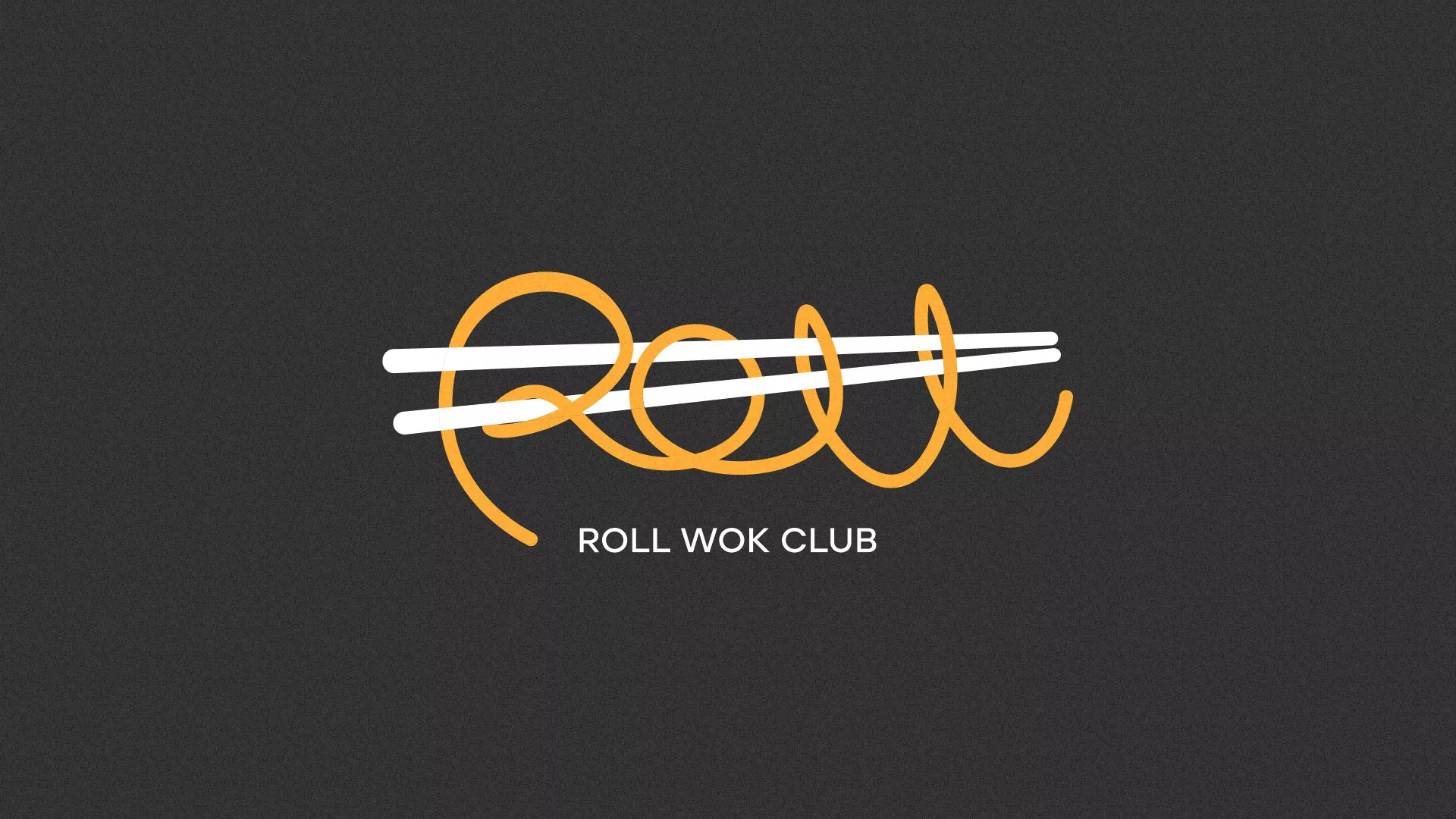 Создание дизайна листовок суши-бара «Roll Wok Club» в Сосенском